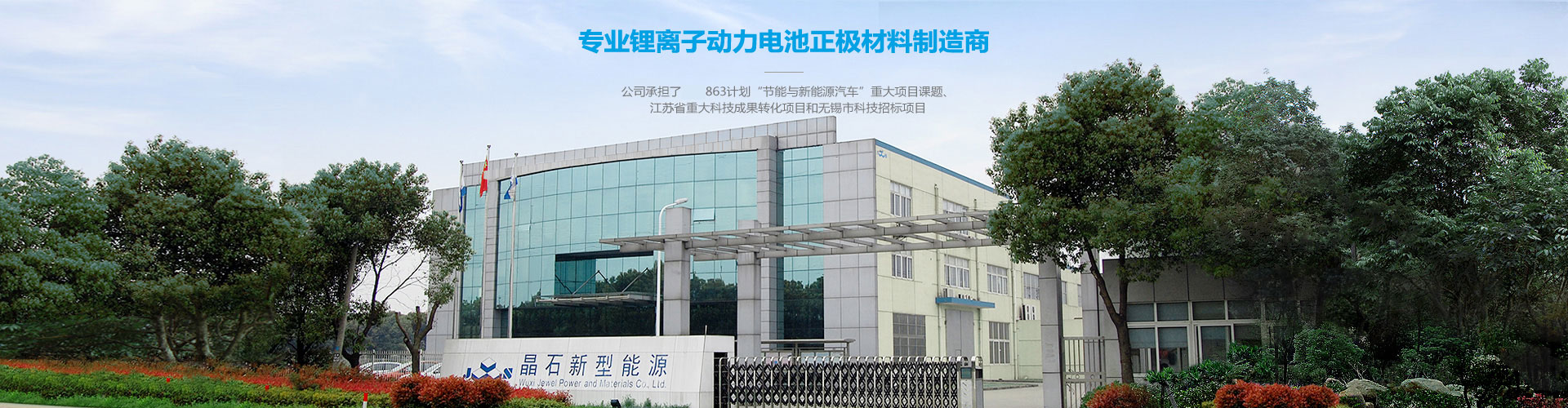 濟寧百良紙制品有限公司